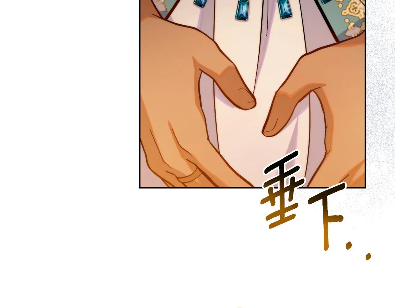 第49话 不想让他为难 第55页