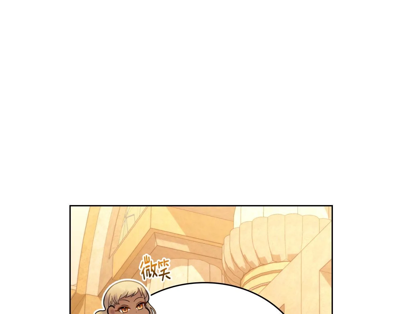 第49话 不想让他为难 第63页