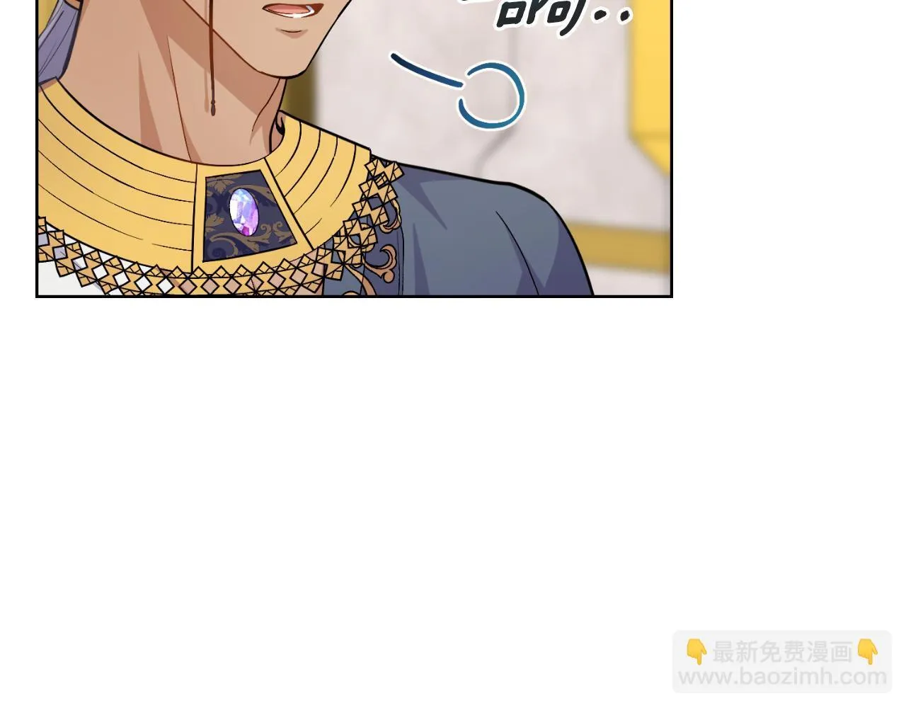 第49话 不想让他为难 第101页