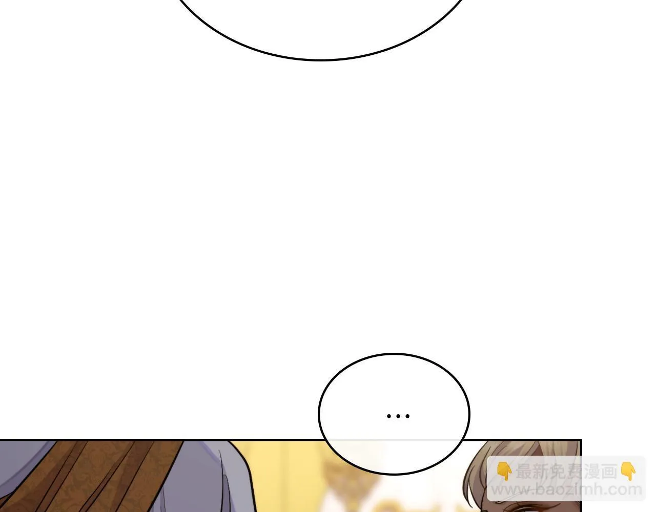 第49话 不想让他为难 第114页