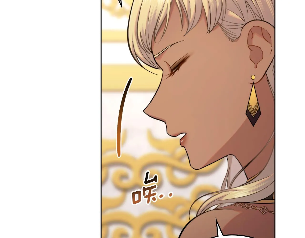 第49话 不想让他为难 第117页