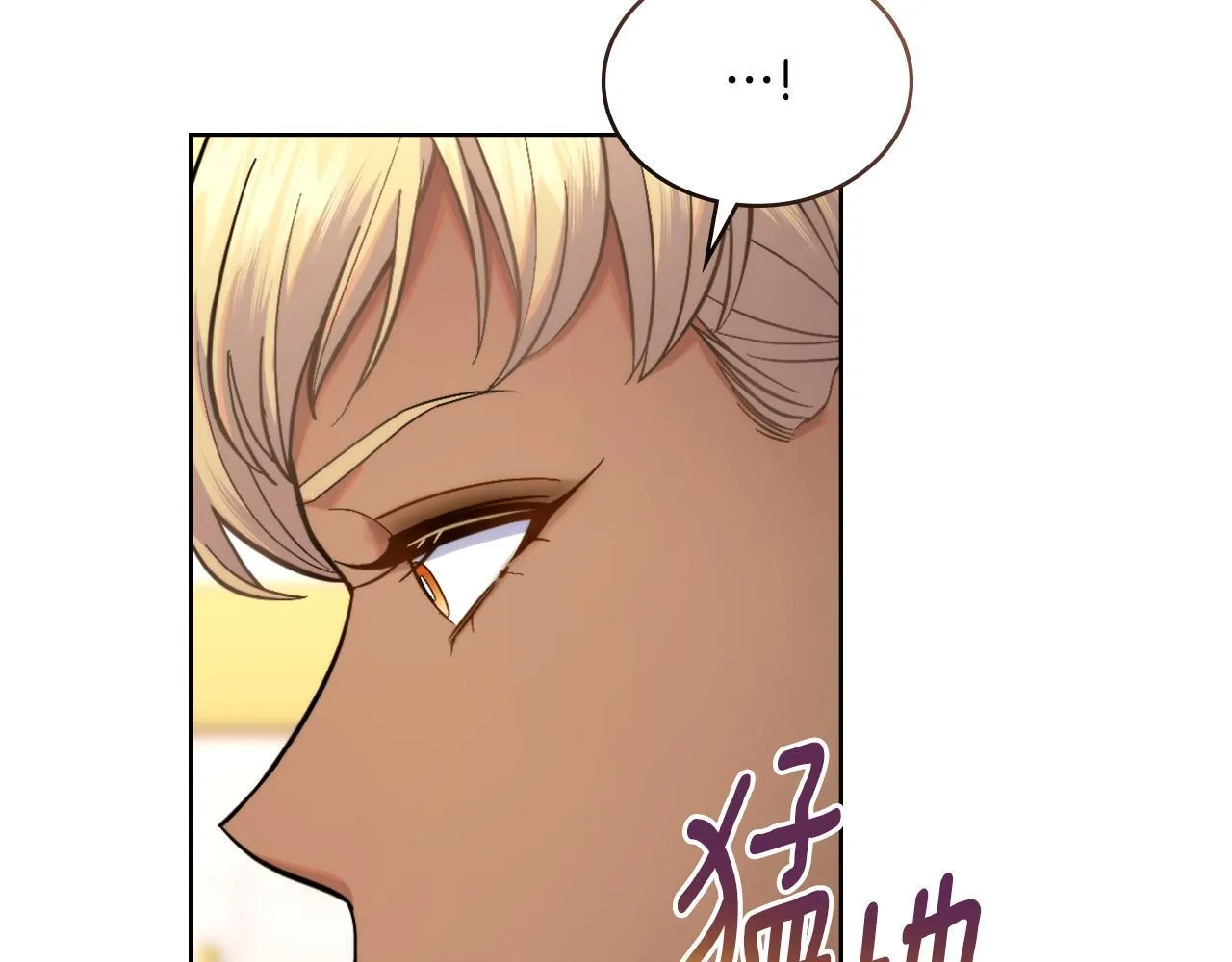 第49话 不想让他为难 第119页
