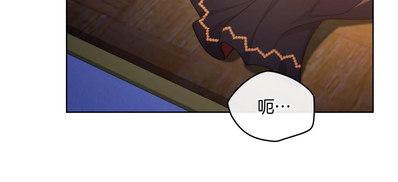 第49话 不想让他为难 第135页