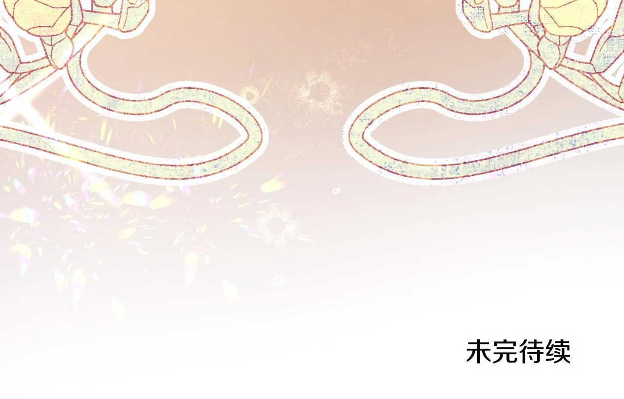 第49话 不想让他为难 第147页