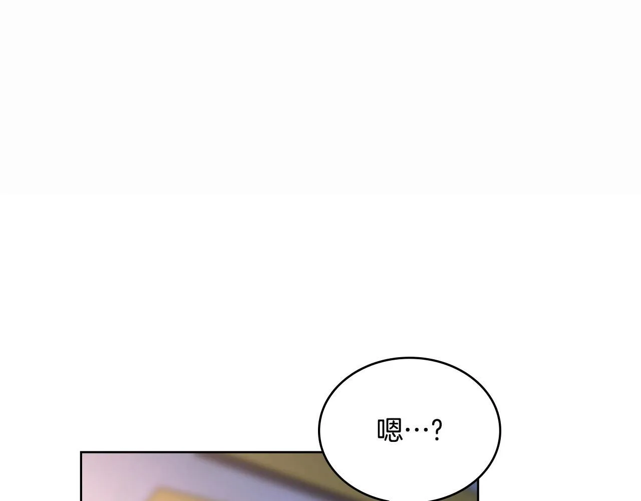第49话 不想让他为难 第154页