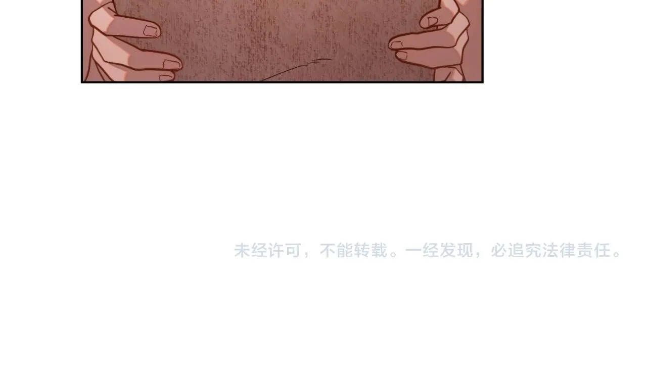 第49话 不想让他为难 第156页