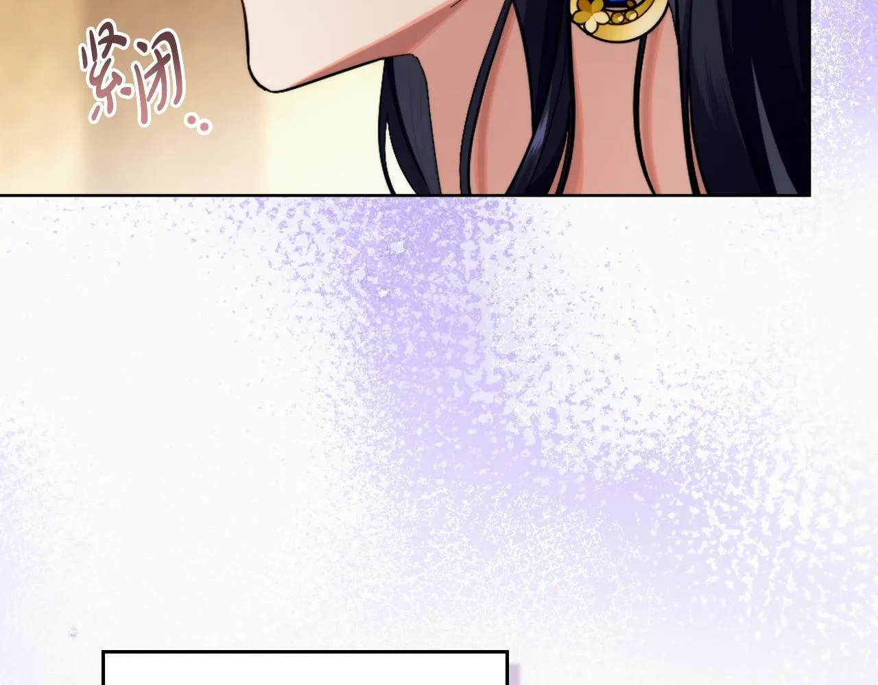 第48话 都是为了你 第17页