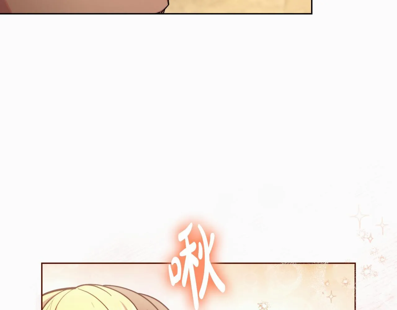 第48话 都是为了你 第31页