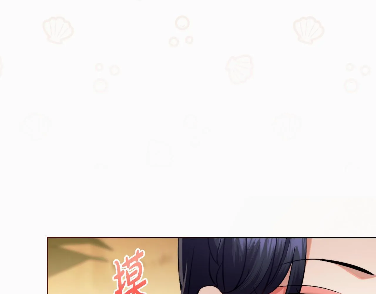 第48话 都是为了你 第38页