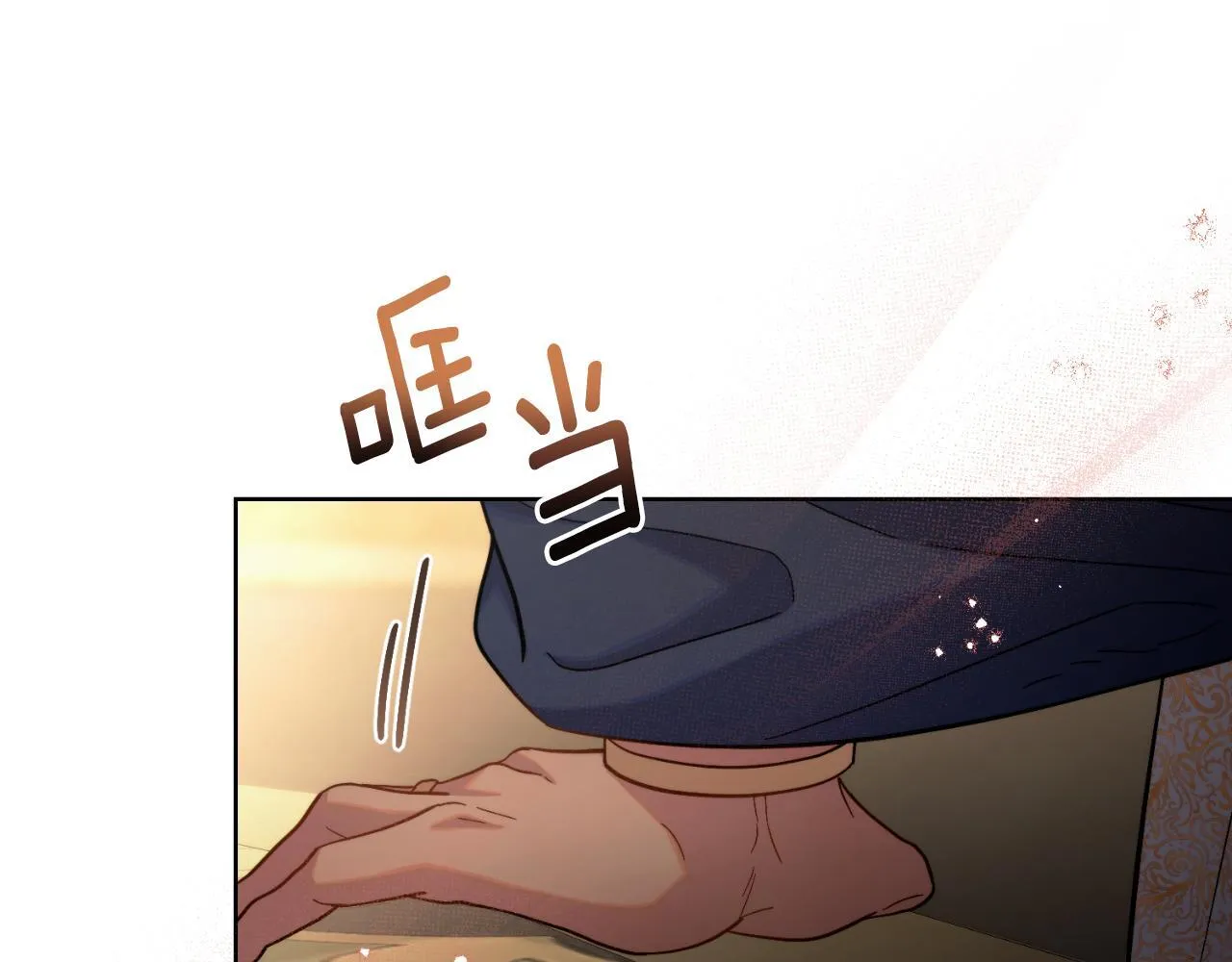 第48话 都是为了你 第58页