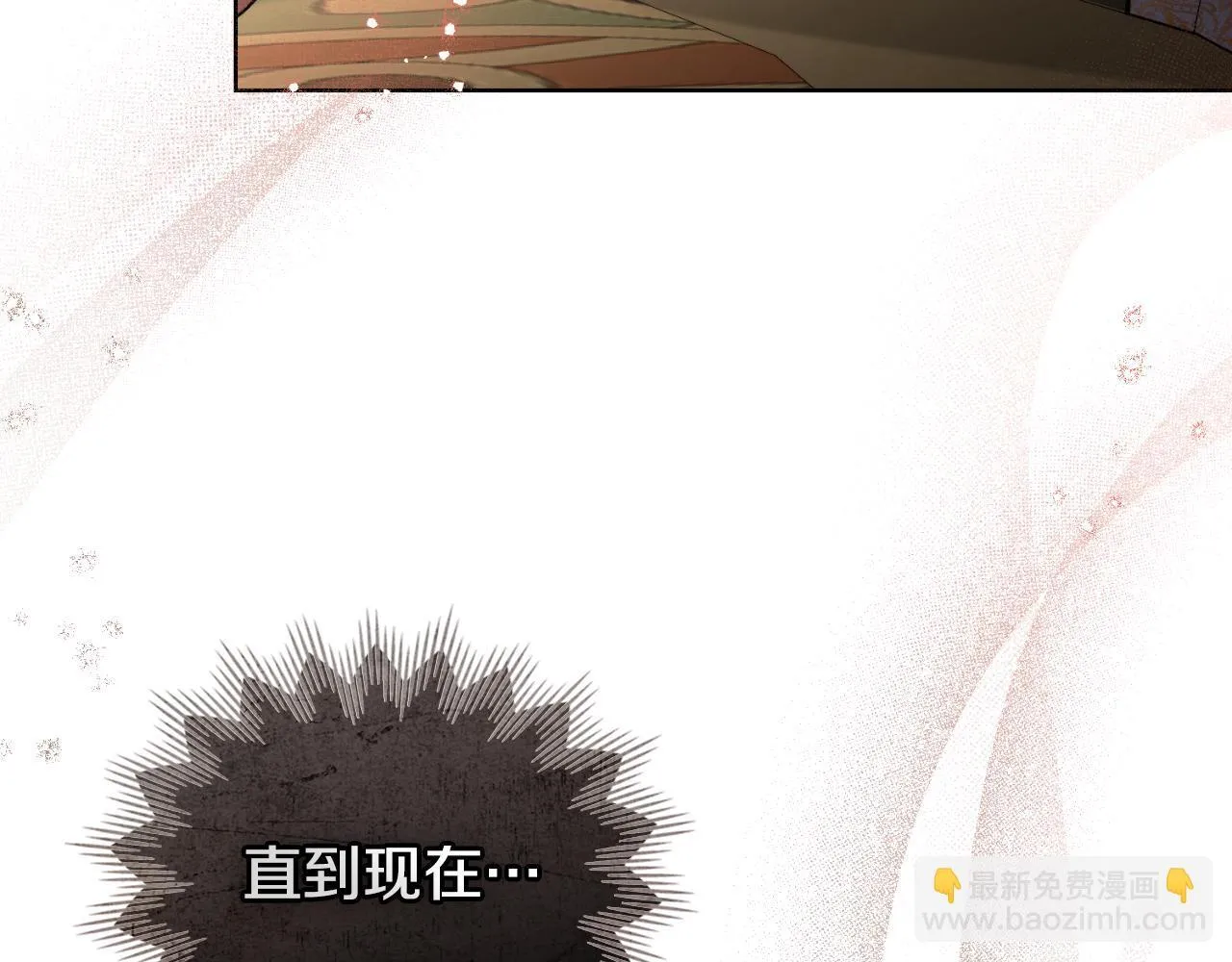 第48话 都是为了你 第59页