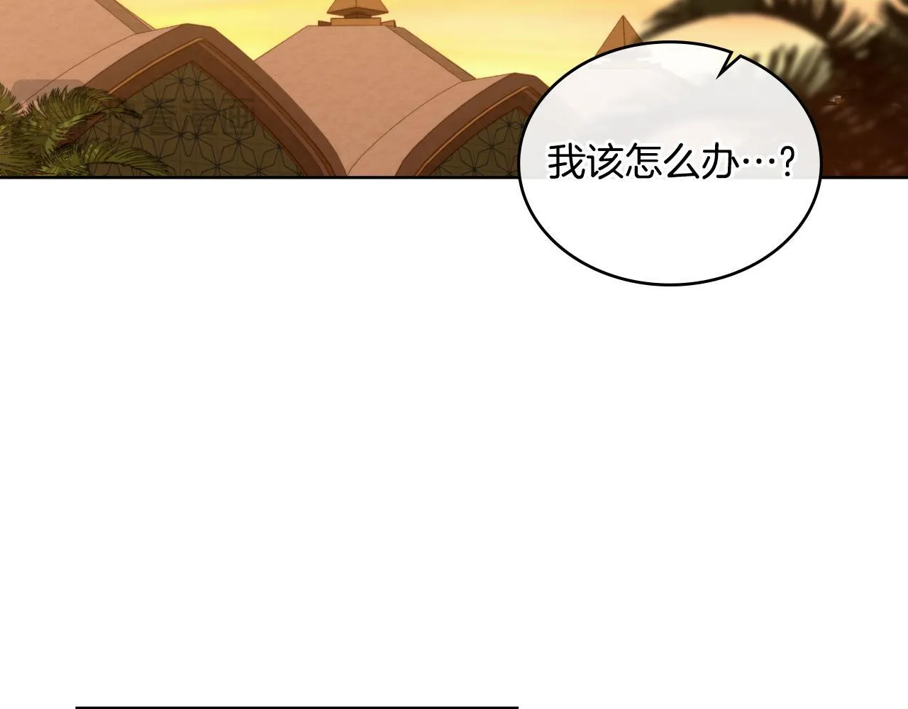 第48话 都是为了你 第70页
