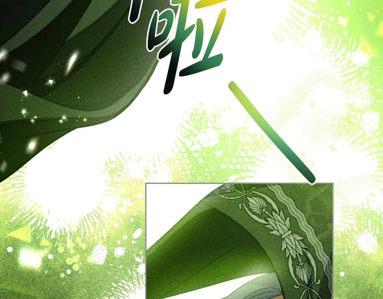 第48话 都是为了你 第87页