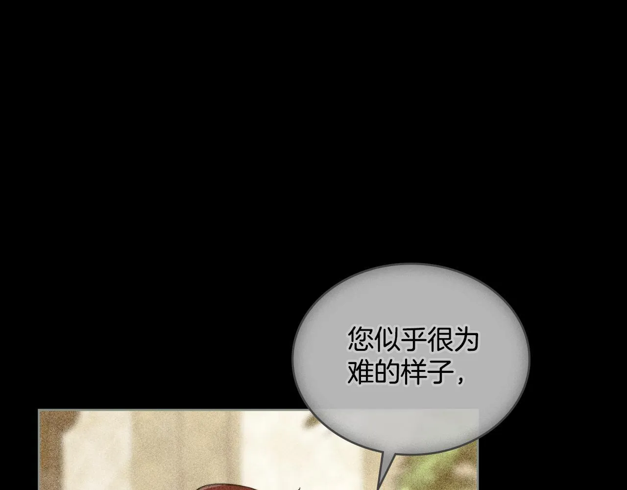 第48话 都是为了你 第91页
