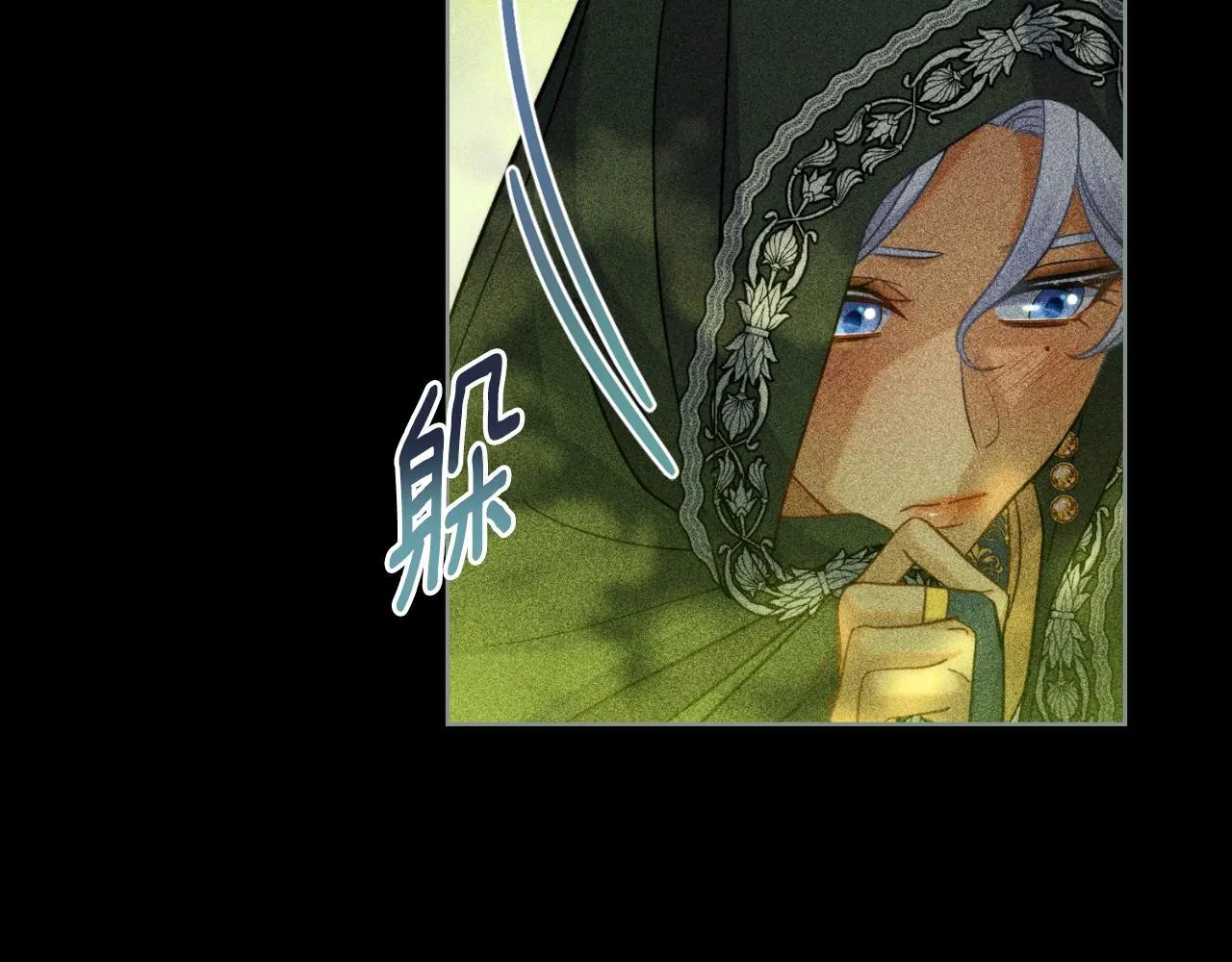 第48话 都是为了你 第102页