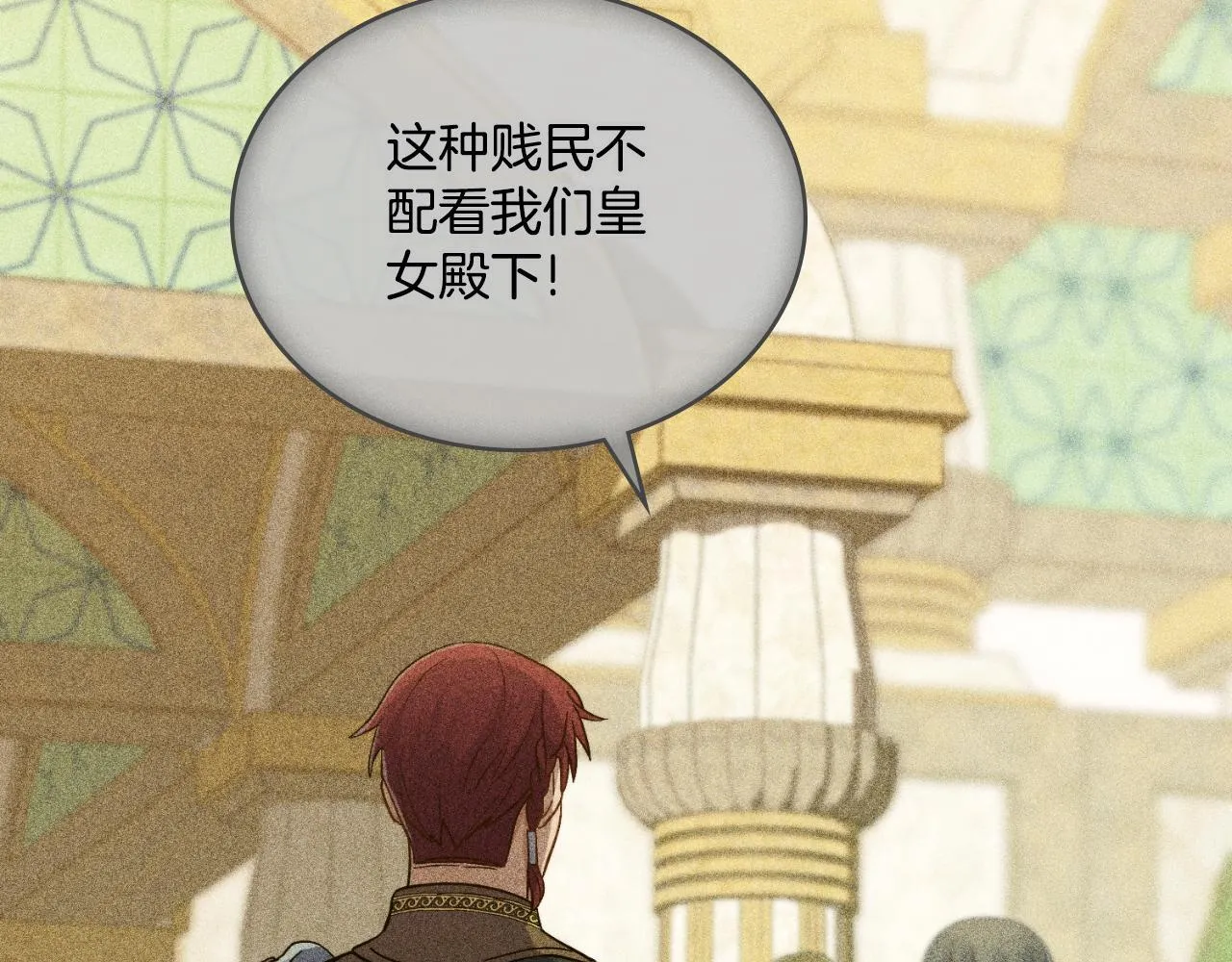 第48话 都是为了你 第107页