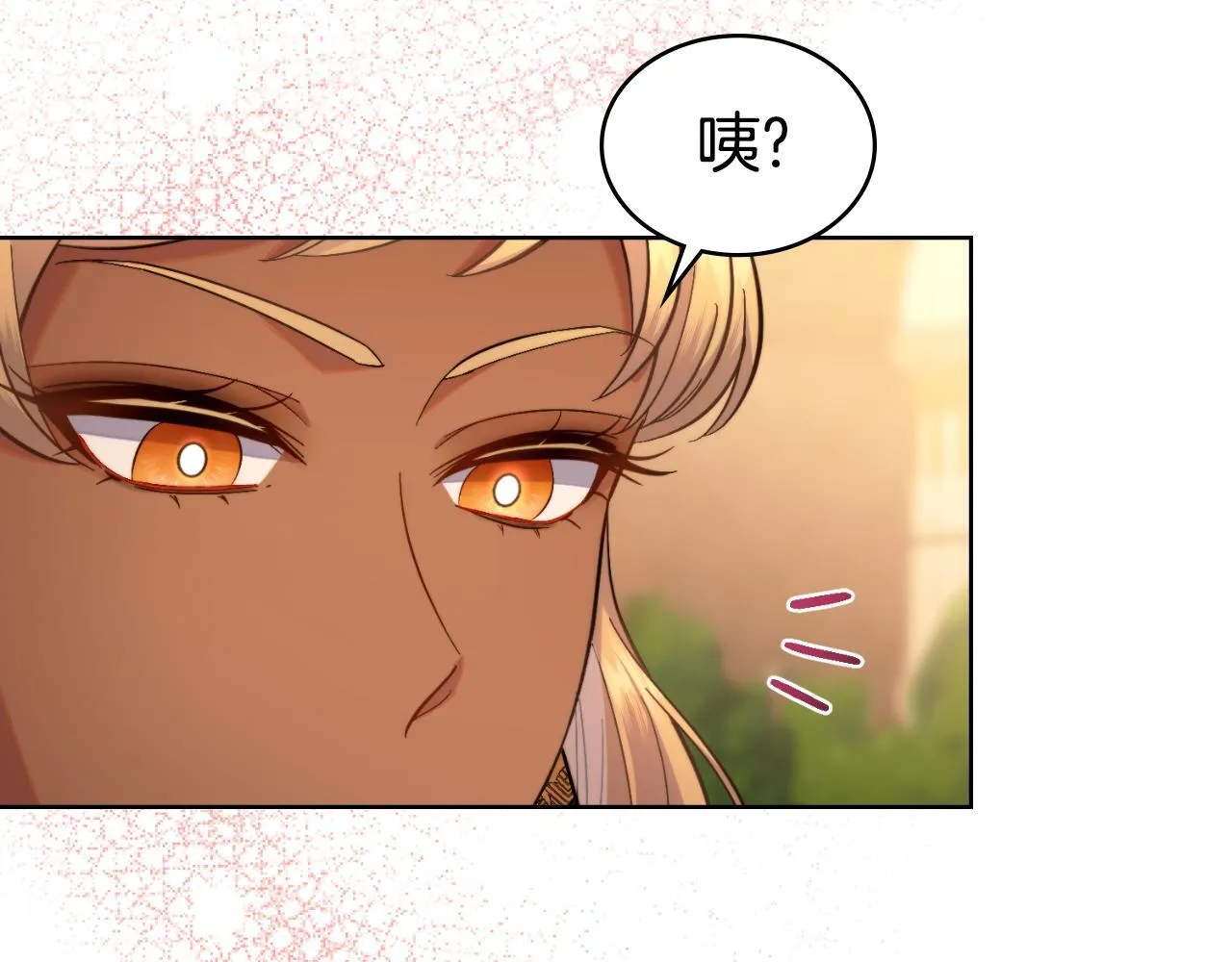 第48话 都是为了你 第133页
