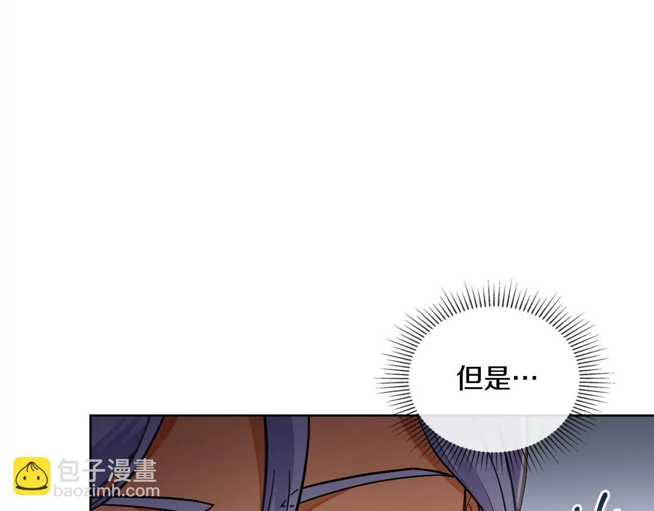 第48话 都是为了你 第149页
