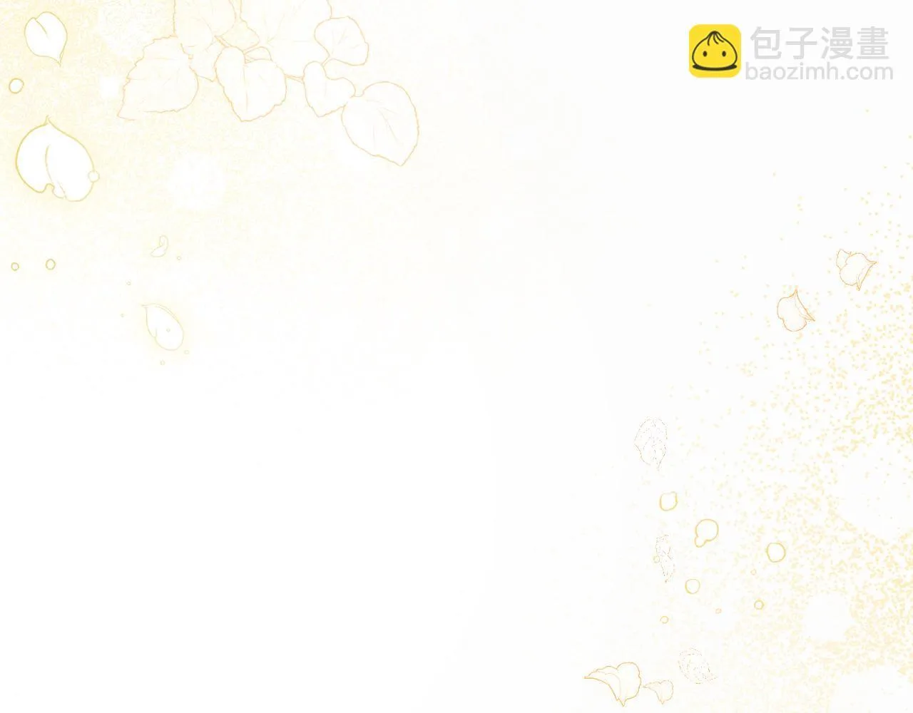 第51话 有所隐瞒 第16页