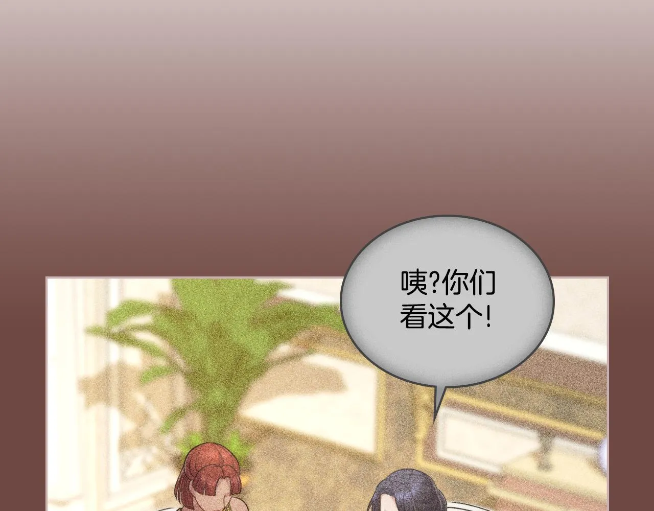 第51话 有所隐瞒 第42页