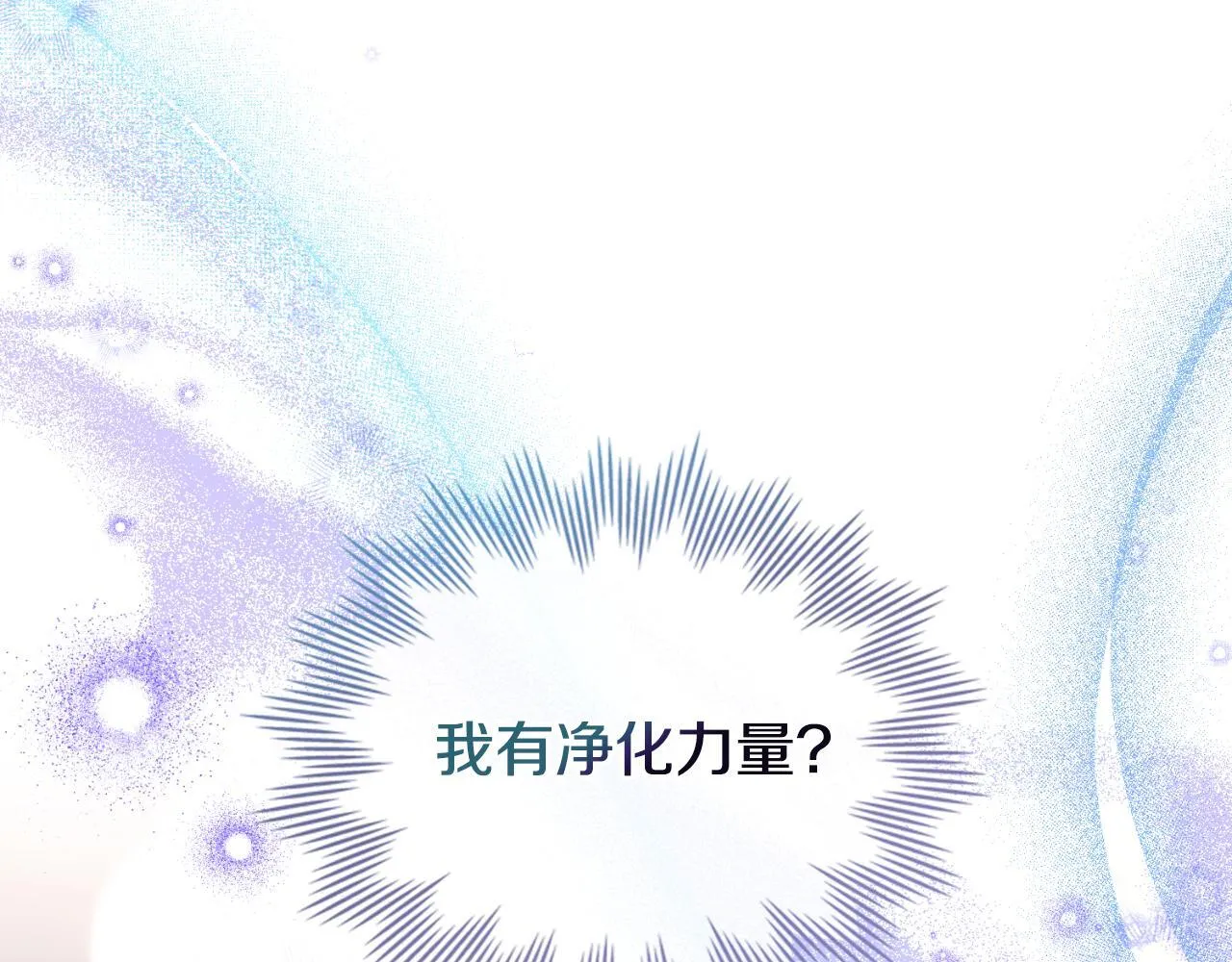 第51话 有所隐瞒 第56页