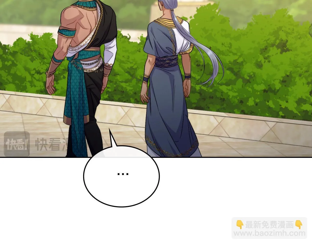 第51话 有所隐瞒 第69页