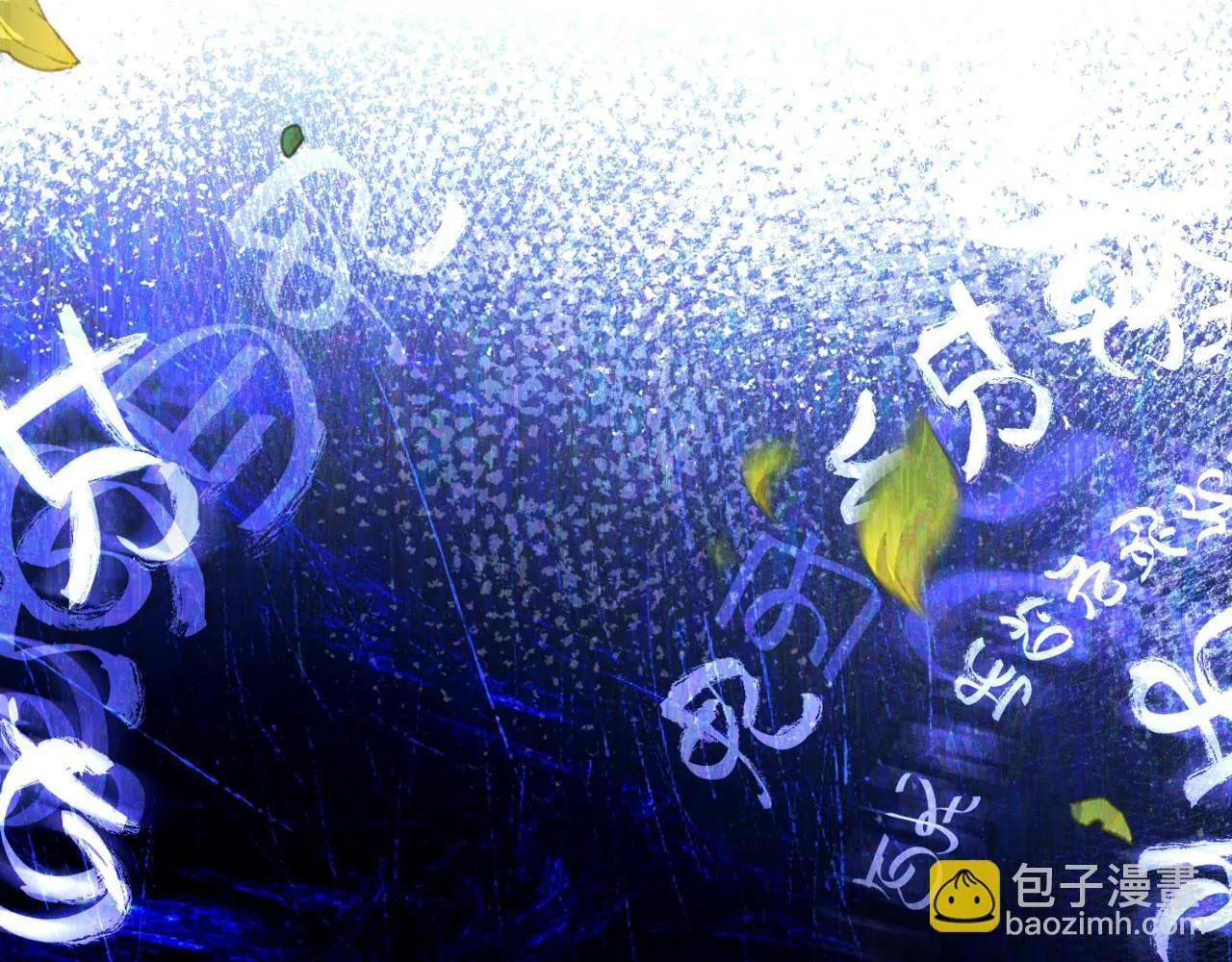 第51话 有所隐瞒 第92页