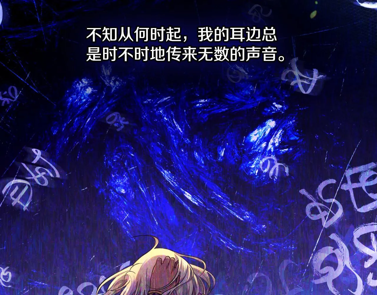 第51话 有所隐瞒 第93页