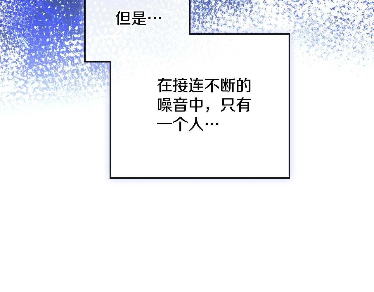 第51话 有所隐瞒 第99页