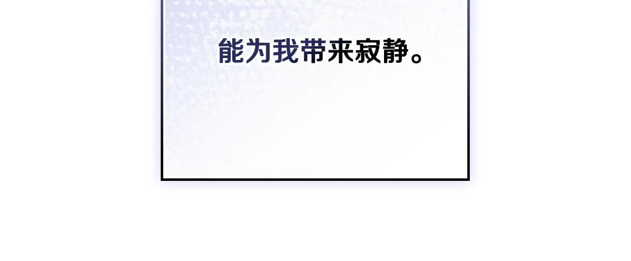 第51话 有所隐瞒 第102页