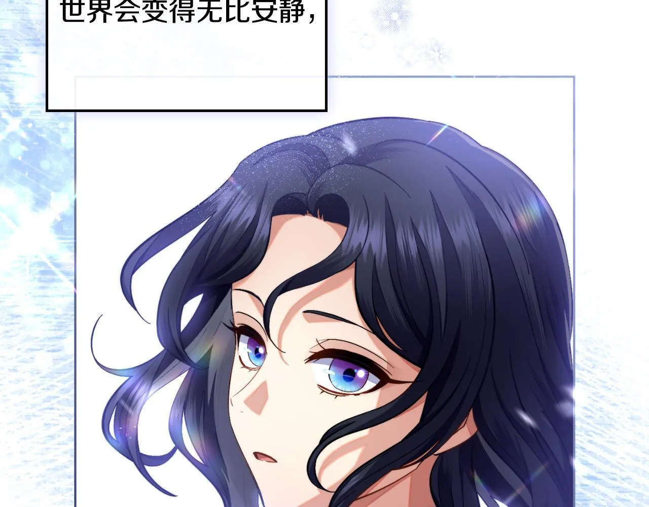 第51话 有所隐瞒 第104页