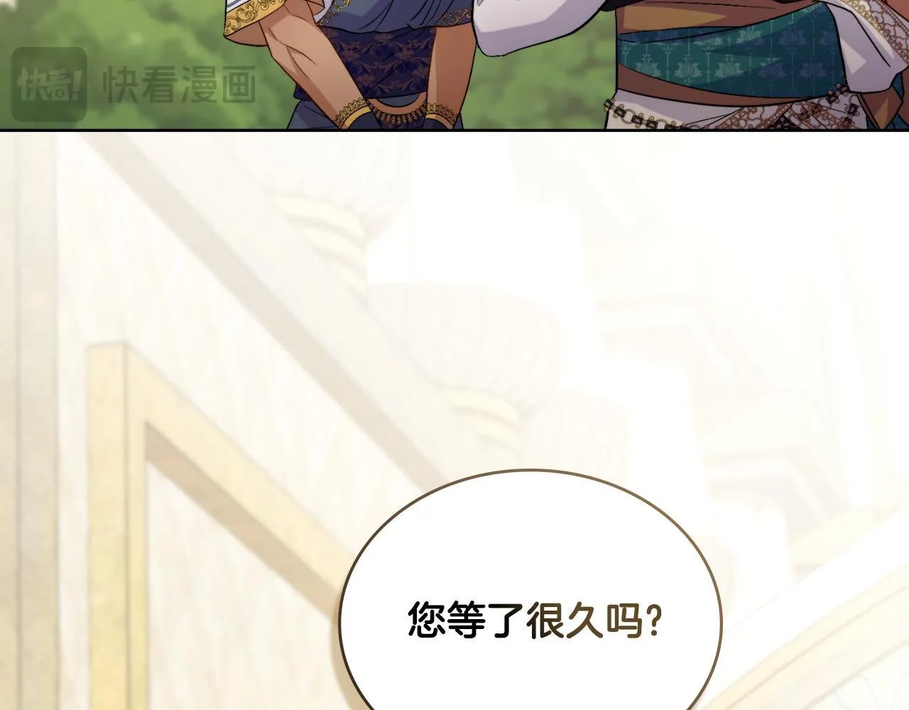 第51话 有所隐瞒 第113页