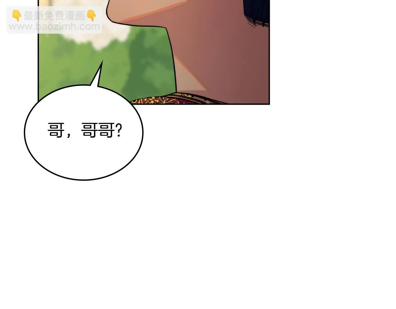 第51话 有所隐瞒 第124页