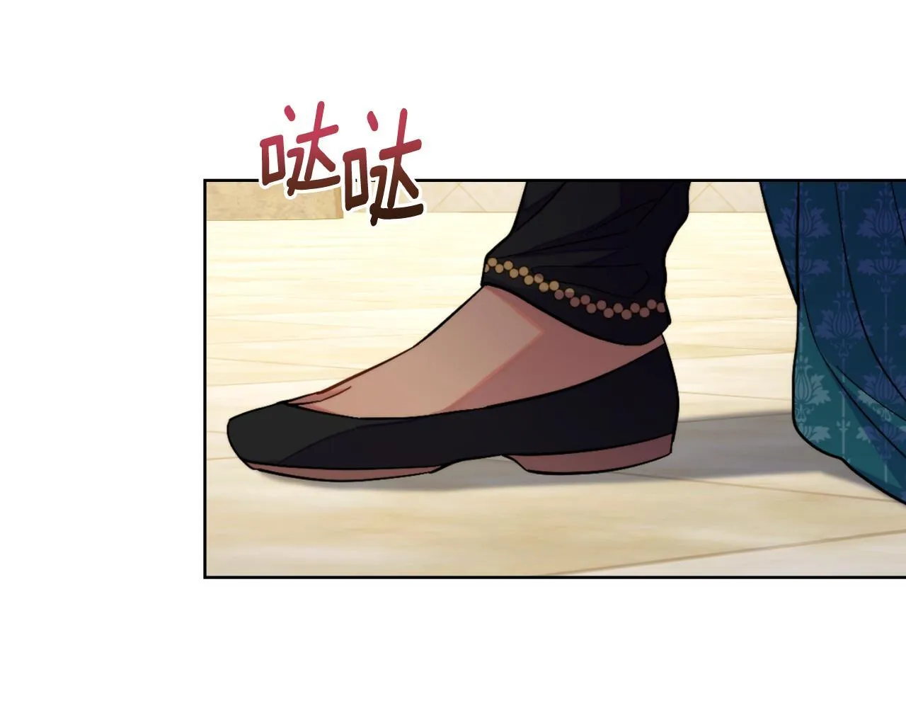 第51话 有所隐瞒 第125页