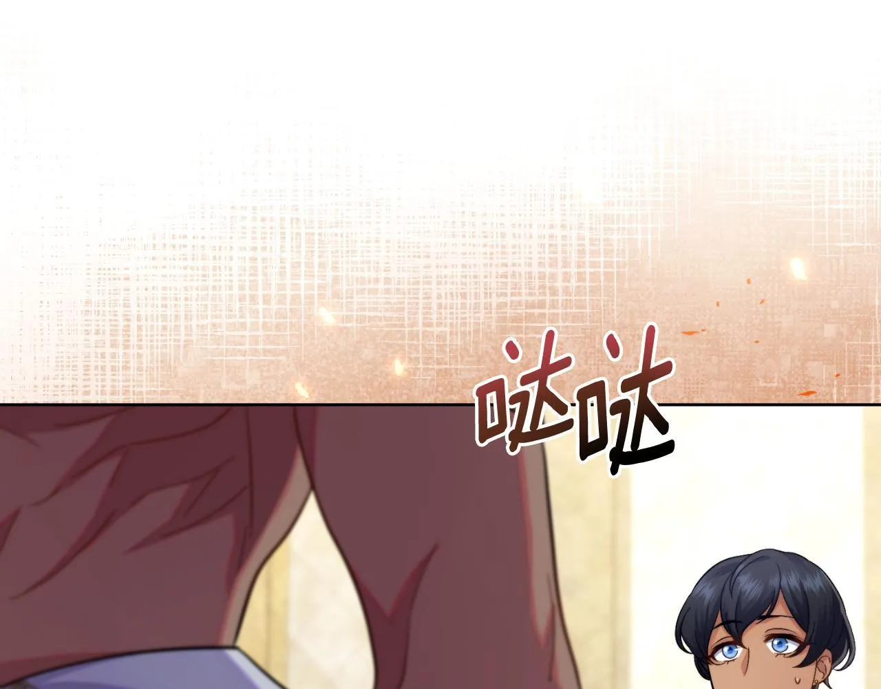 第51话 有所隐瞒 第126页