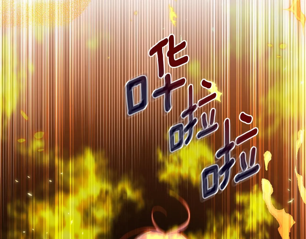 第51话 有所隐瞒 第136页