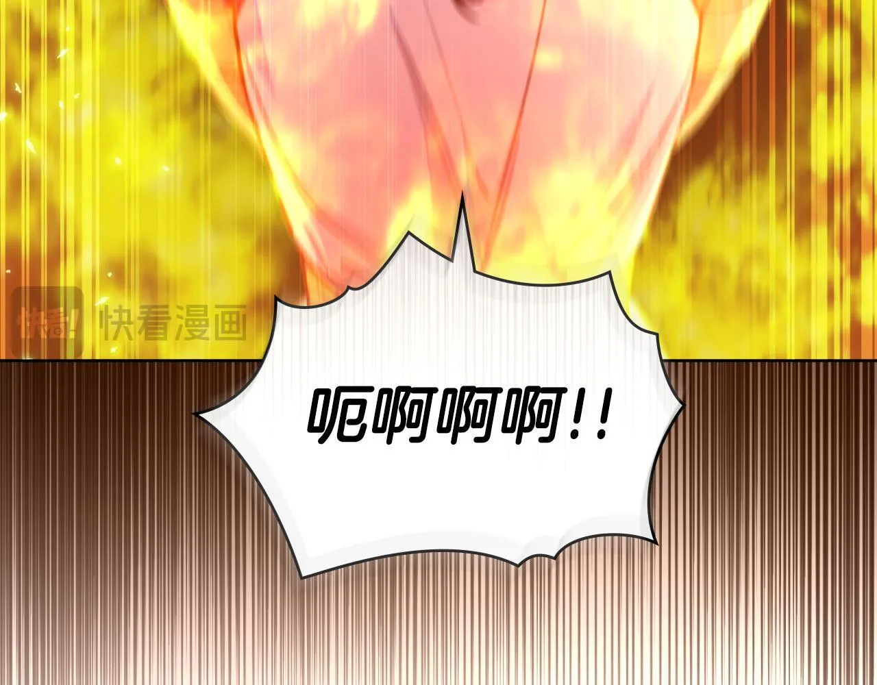 第51话 有所隐瞒 第138页