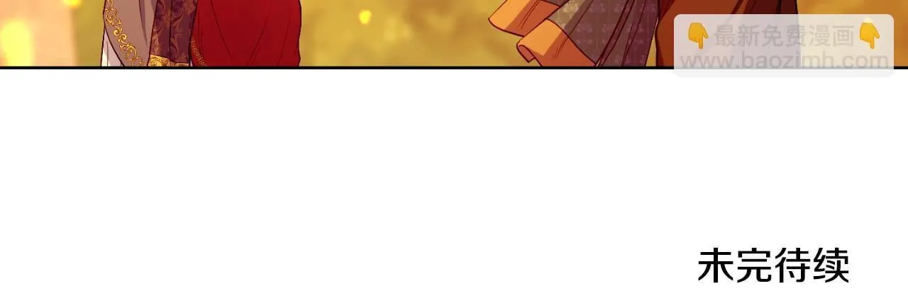 第51话 有所隐瞒 第152页