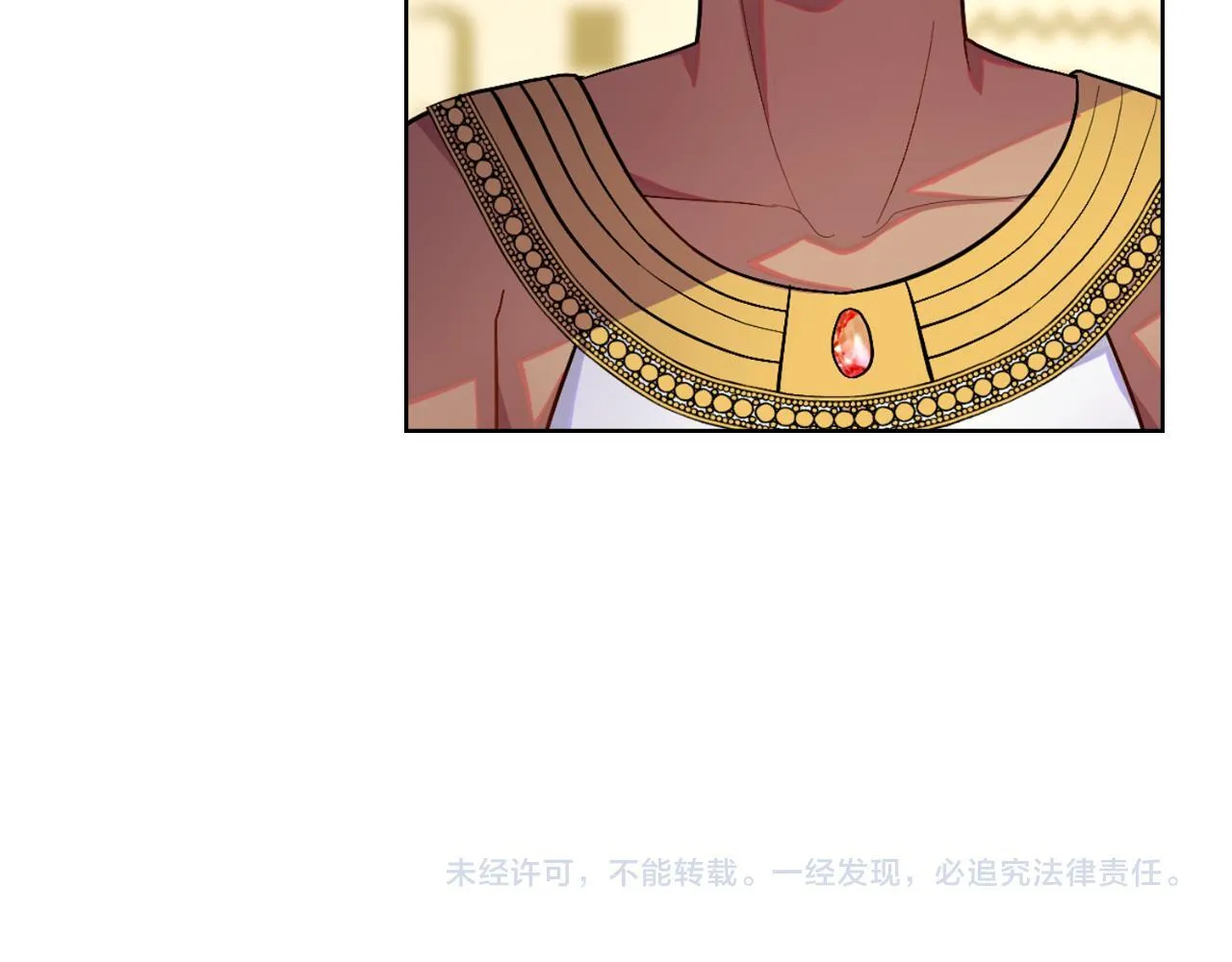 第51话 有所隐瞒 第164页