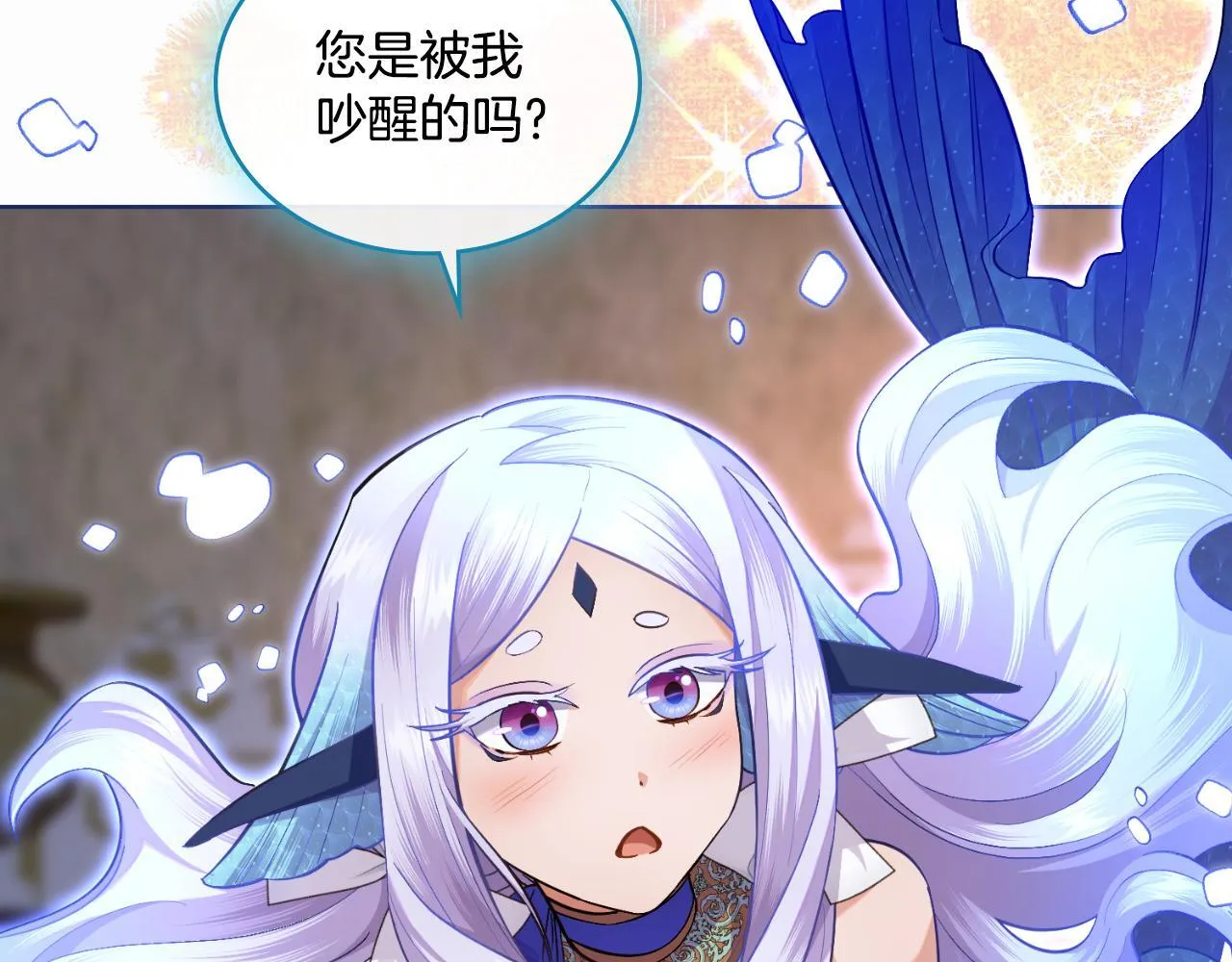 第50话 举手之劳 第8页