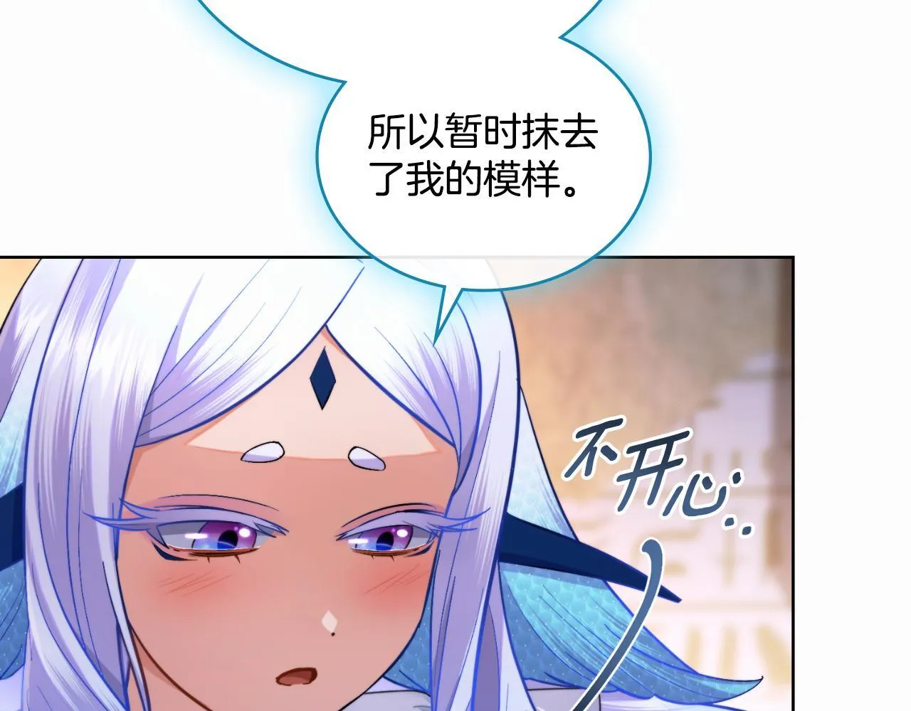 第50话 举手之劳 第14页