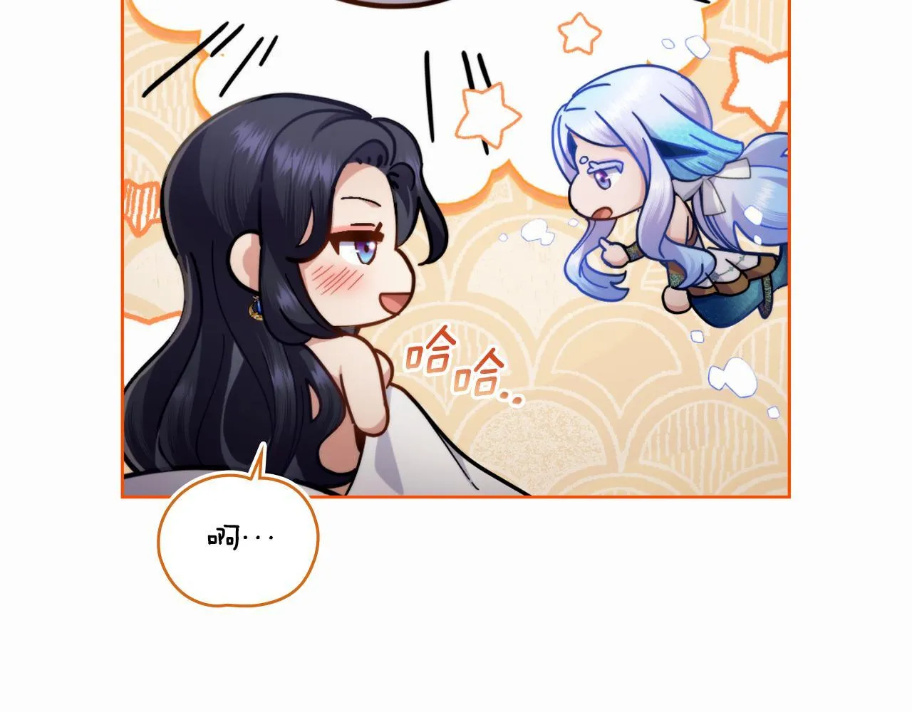 第50话 举手之劳 第29页