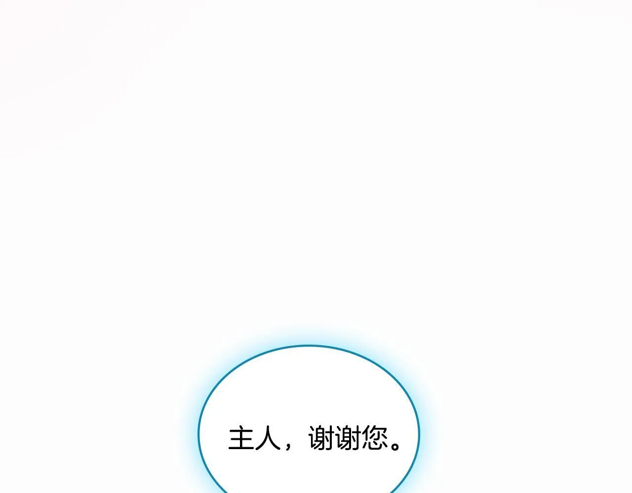 第50话 举手之劳 第34页