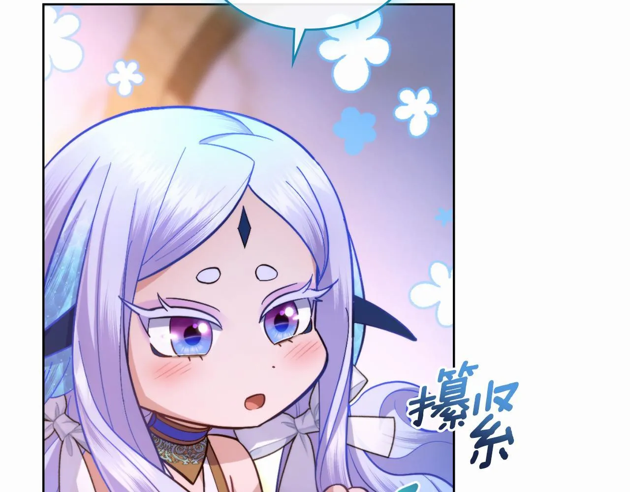 第50话 举手之劳 第35页