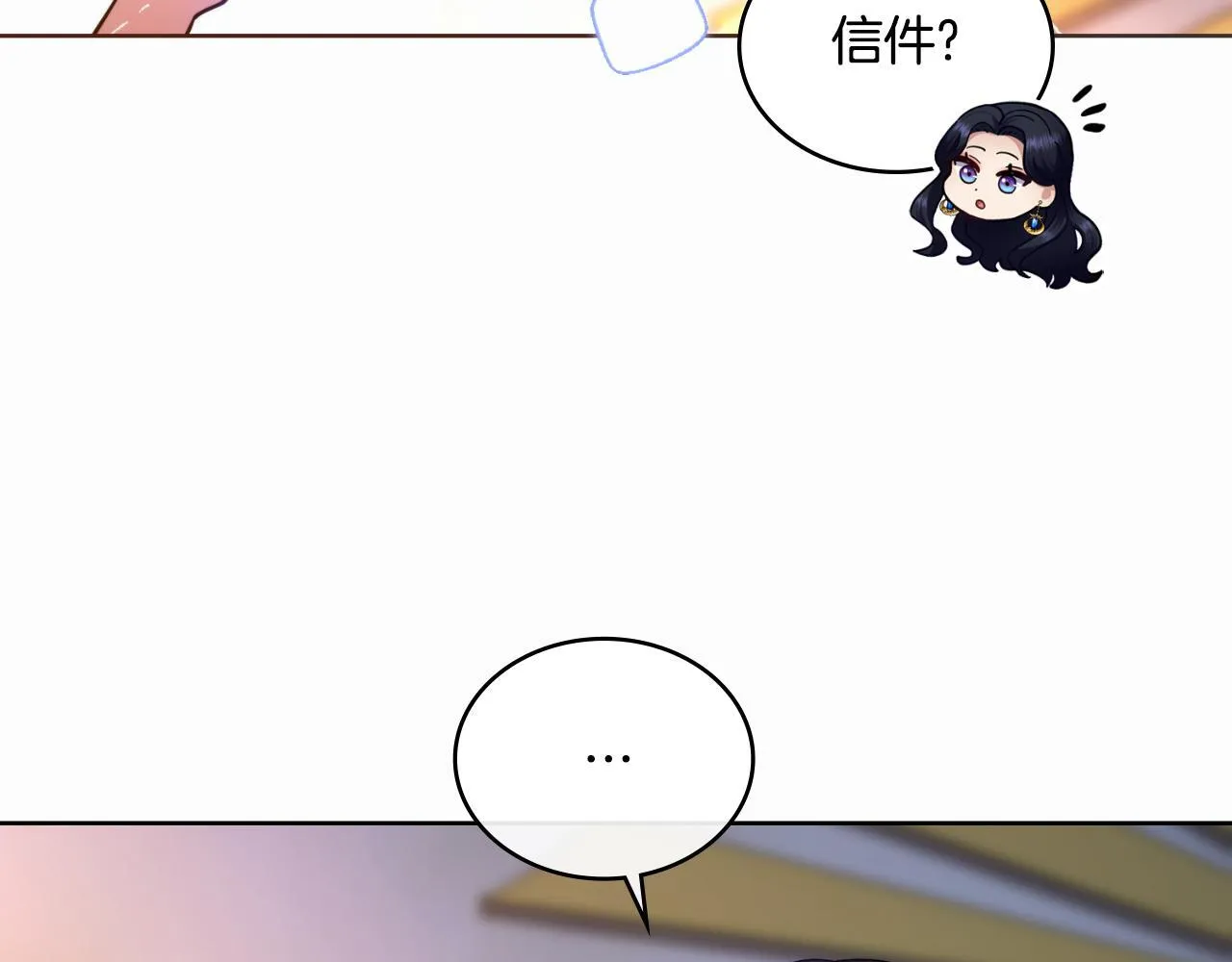 第50话 举手之劳 第42页