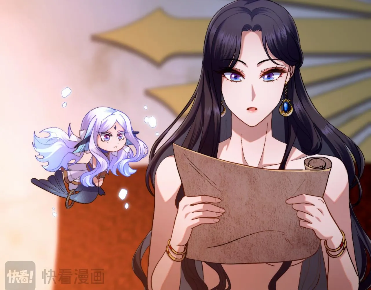 第50话 举手之劳 第43页