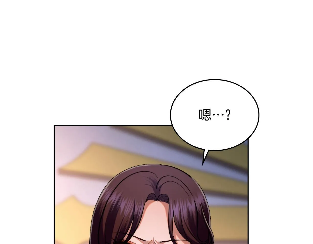 第50话 举手之劳 第45页
