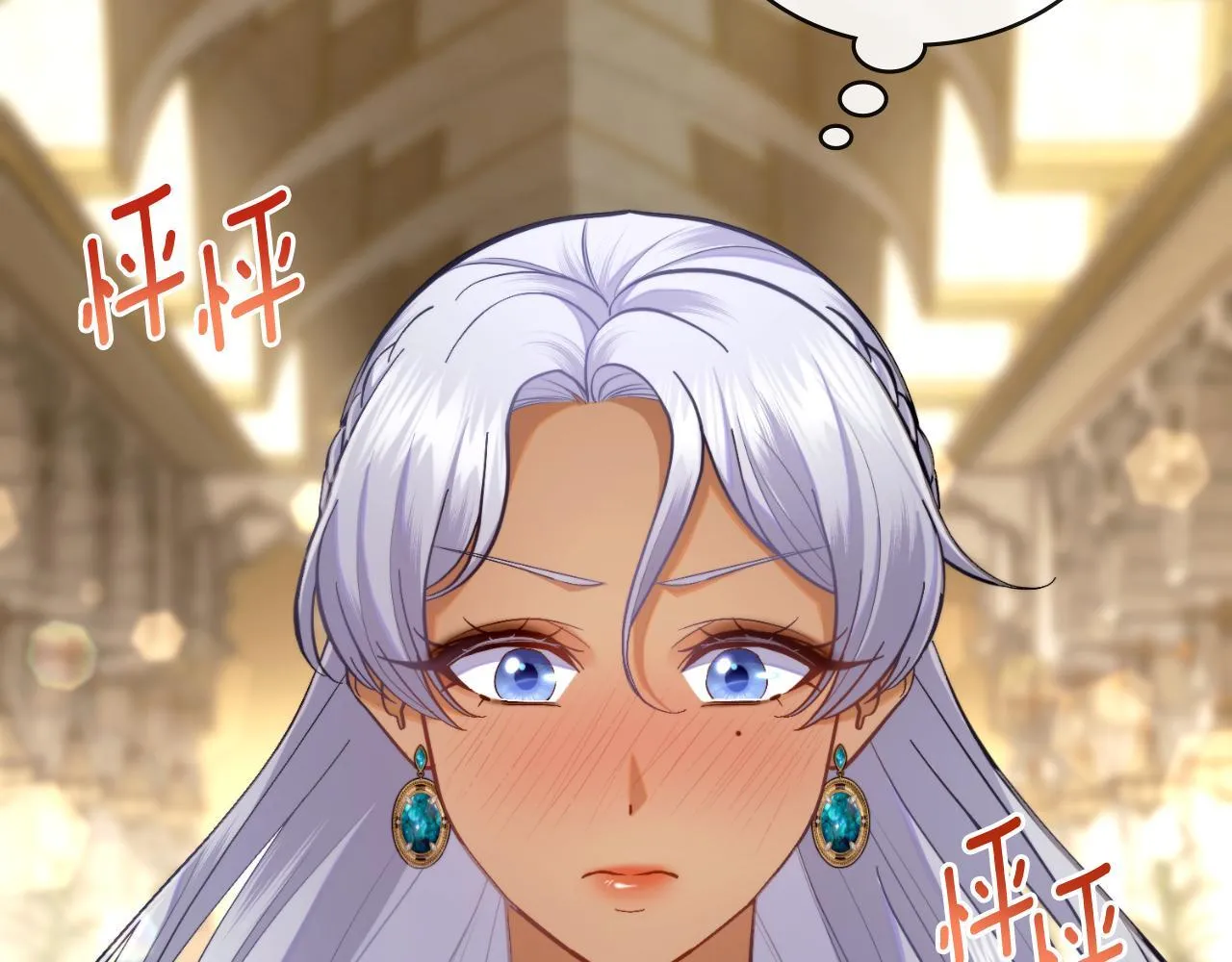 第50话 举手之劳 第54页