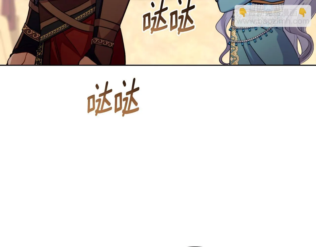 第50话 举手之劳 第58页