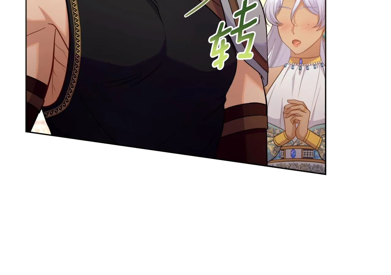 第50话 举手之劳 第60页